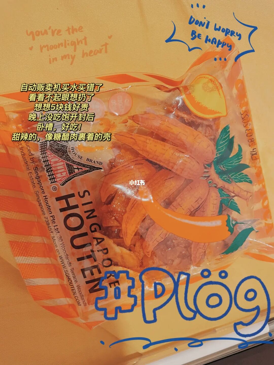 新加坡留学历险记#203|平平无奇的内卷week