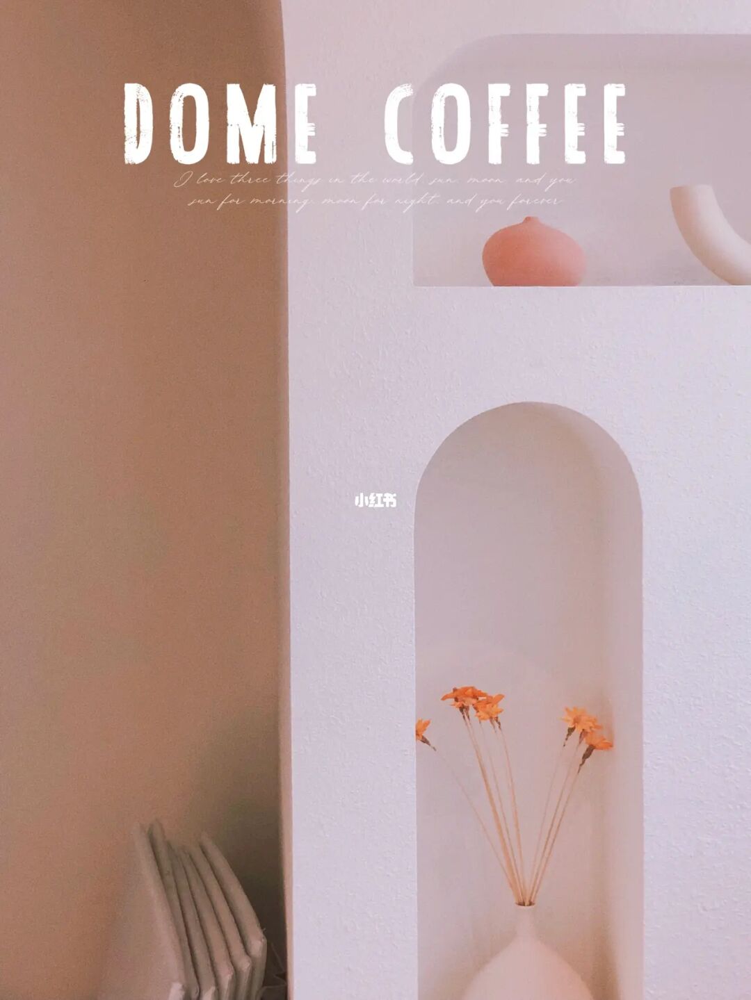 顺德探店｜DEMO实现拍照自由