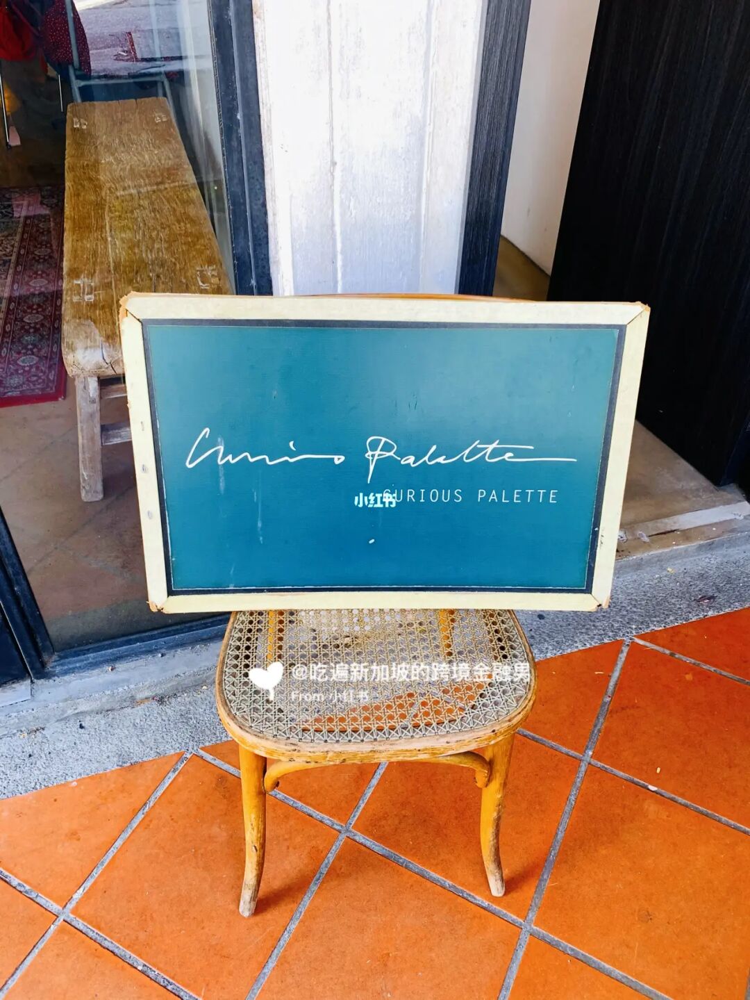 吃遍新加坡-155期：风格异常简约的艺术Café