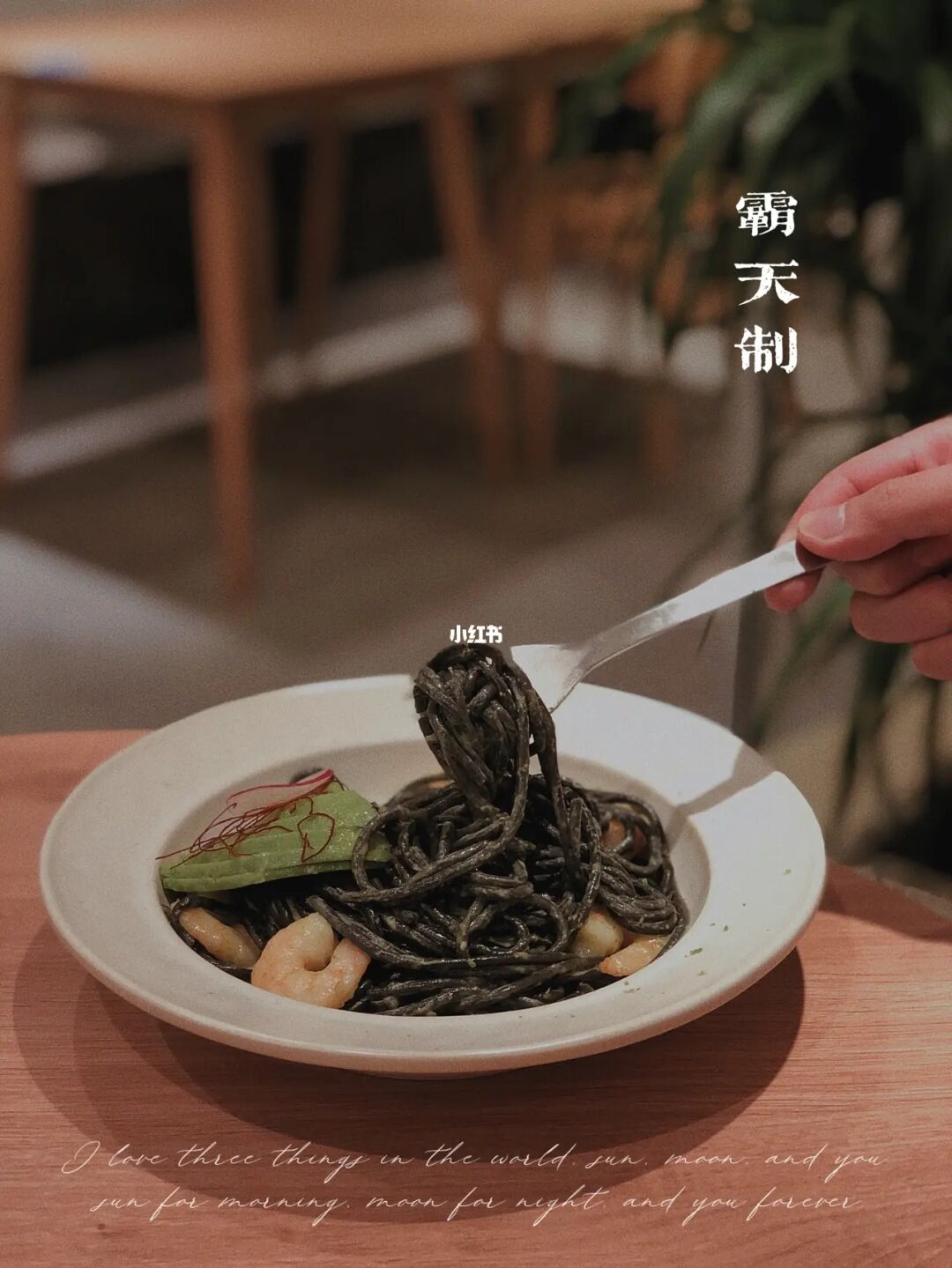 顺德探店｜霸气支吹“茅台”