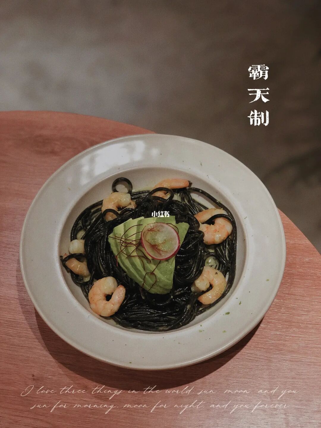 顺德探店｜霸气支吹“茅台”