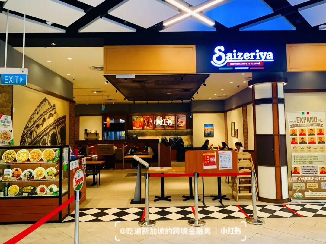 吃遍新加坡-157期：老少咸宜的亲民意大利菜