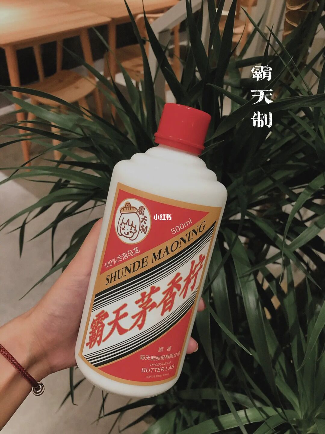 顺德探店｜霸气支吹“茅台”