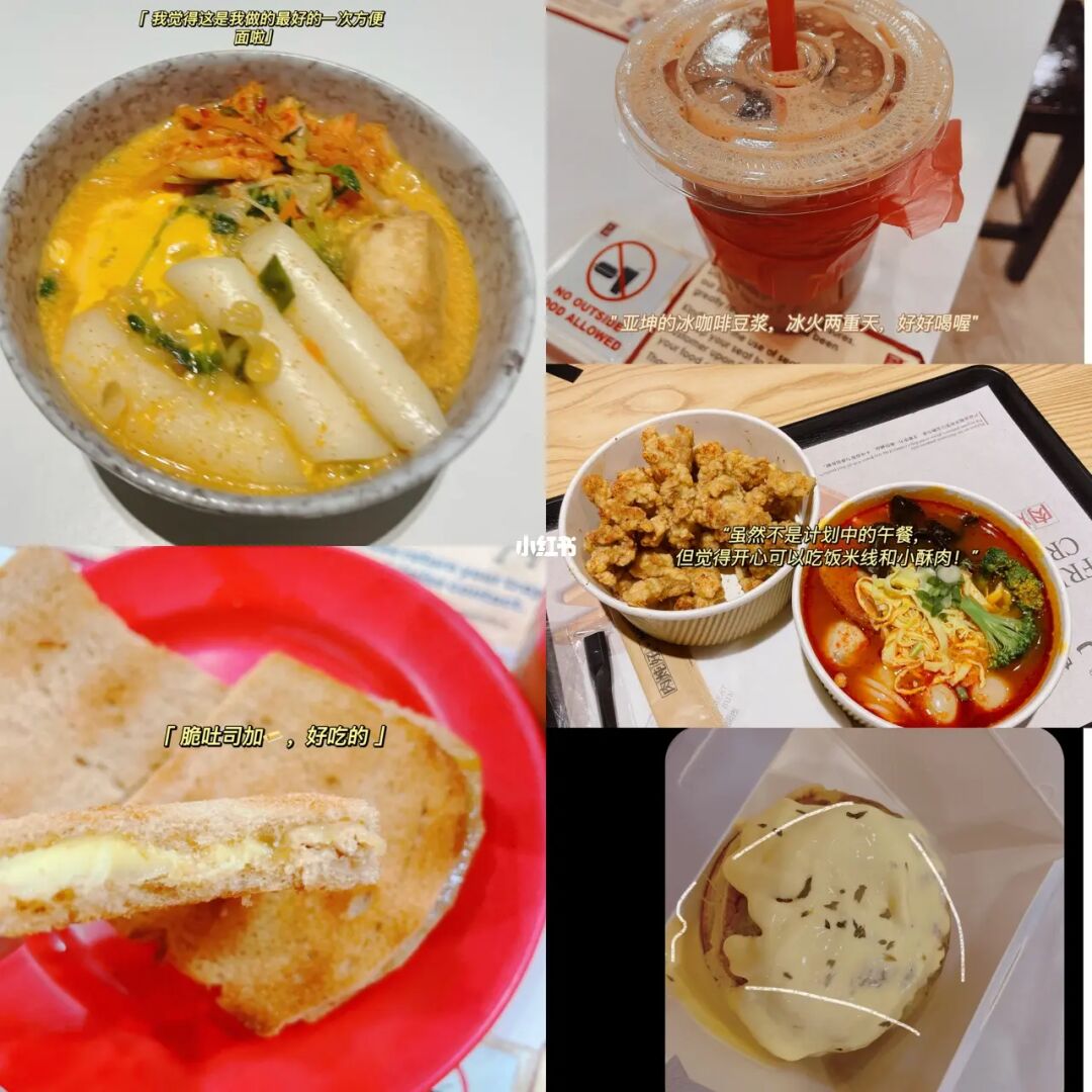 新加坡留学历险记#176 东北人在坡坡东北菜