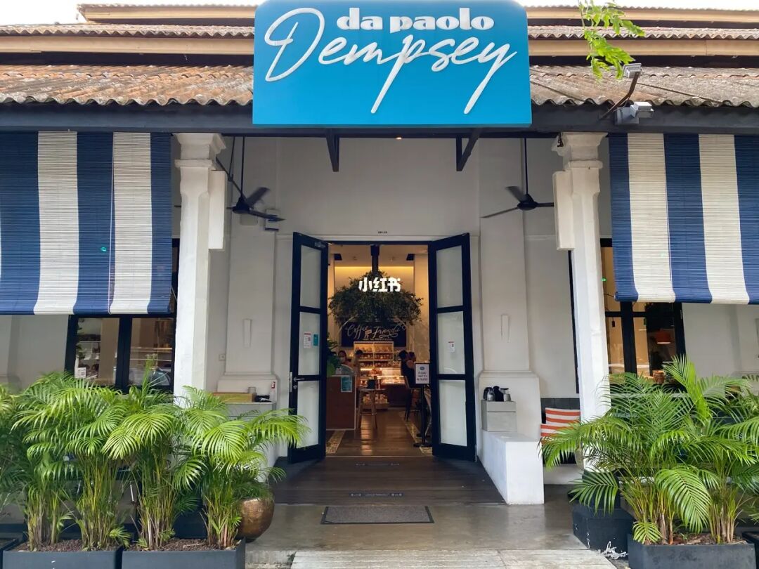 🇸🇬去哪吃#周末午后咖啡好去处Dempsey