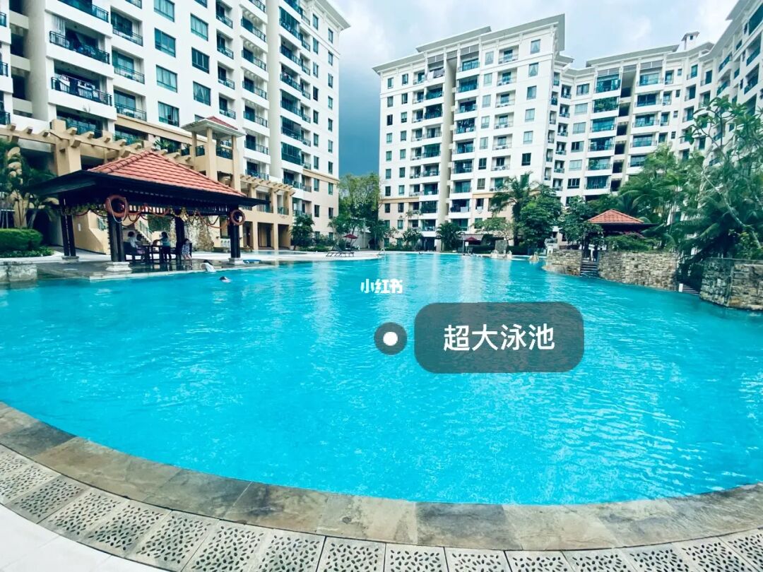 永久地契｜三房三卫｜近地铁🚇 公寓出售