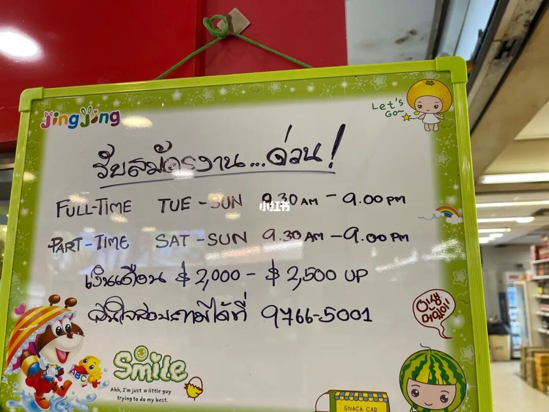 新加坡🇸🇬｜小泰国黄金坊｜打卡