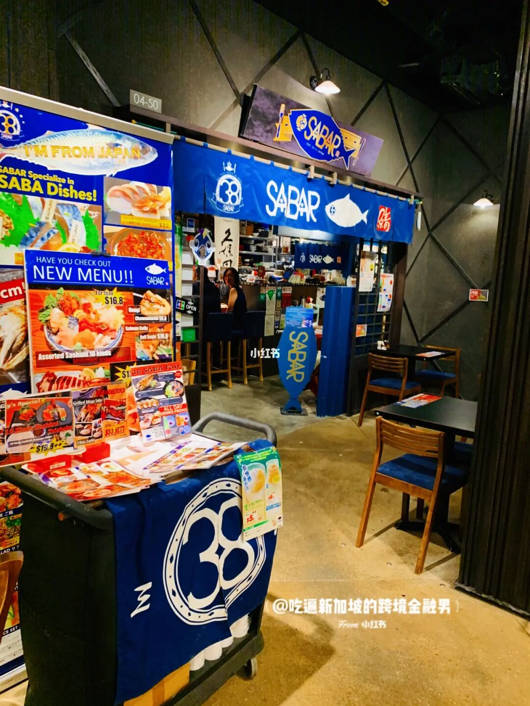 吃遍新加坡-153期：边喝酒边吃鱼的日本料理