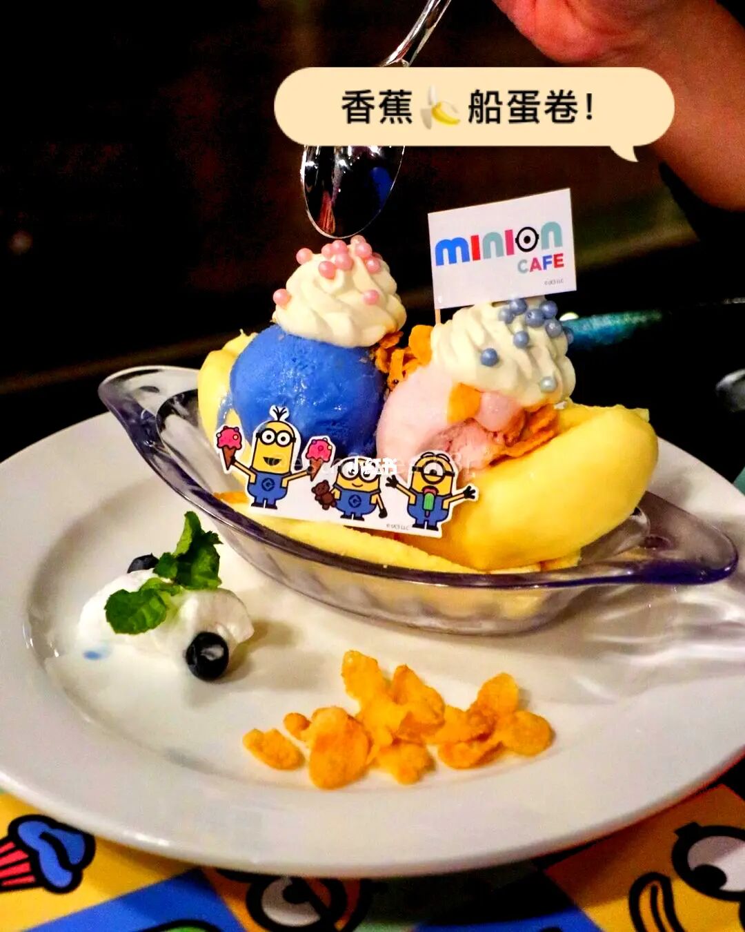 🇸🇬小黄人主题餐厅开业啦！！！