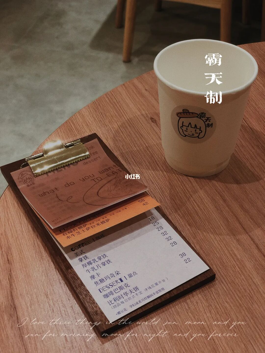 顺德探店｜霸气支吹“茅台”