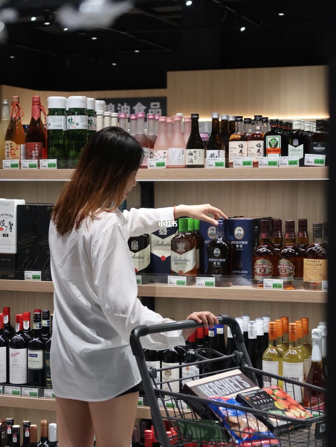 森林主题超市｜Ace marki王牌生活超市