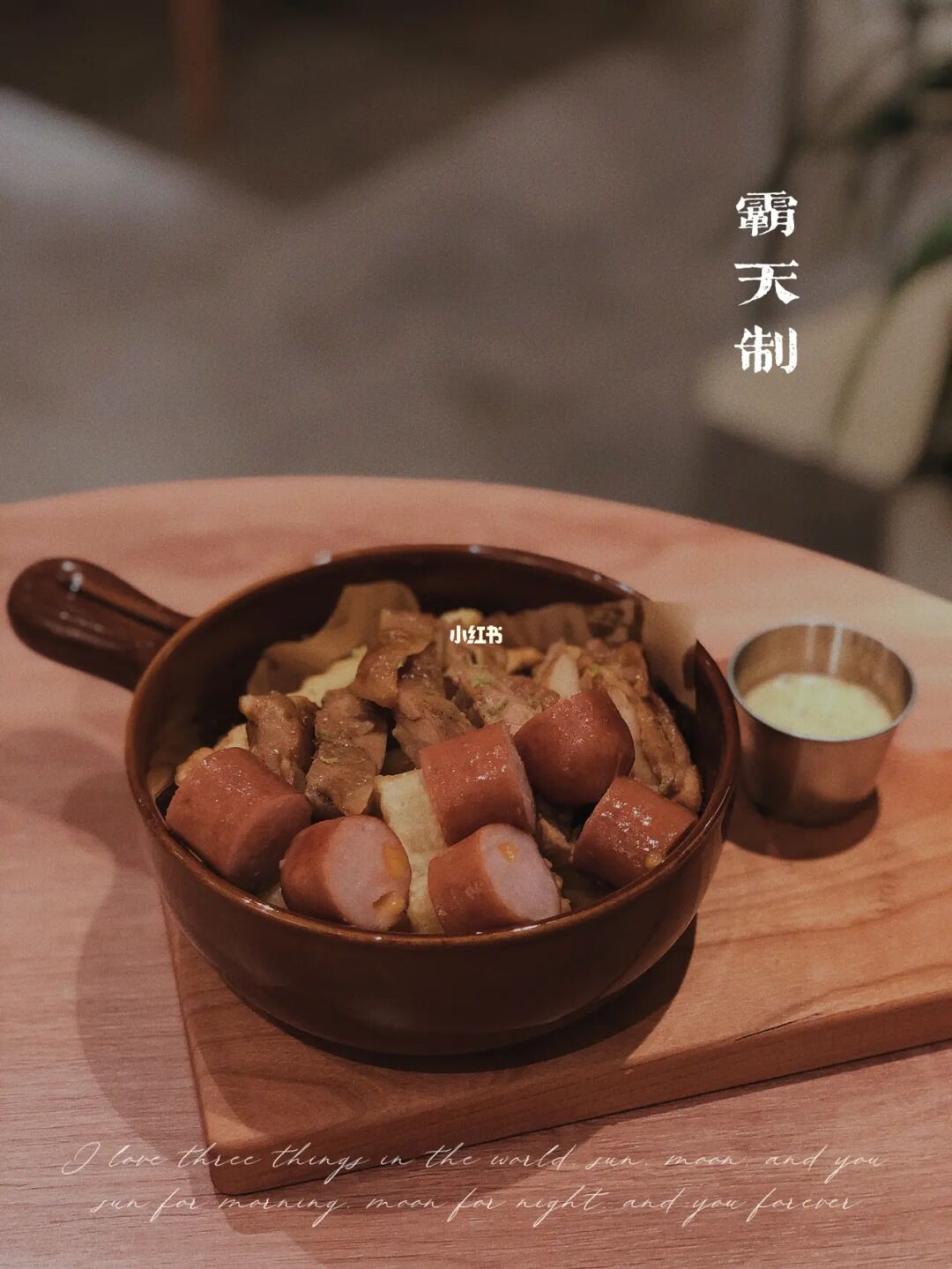 顺德探店｜霸气支吹“茅台”