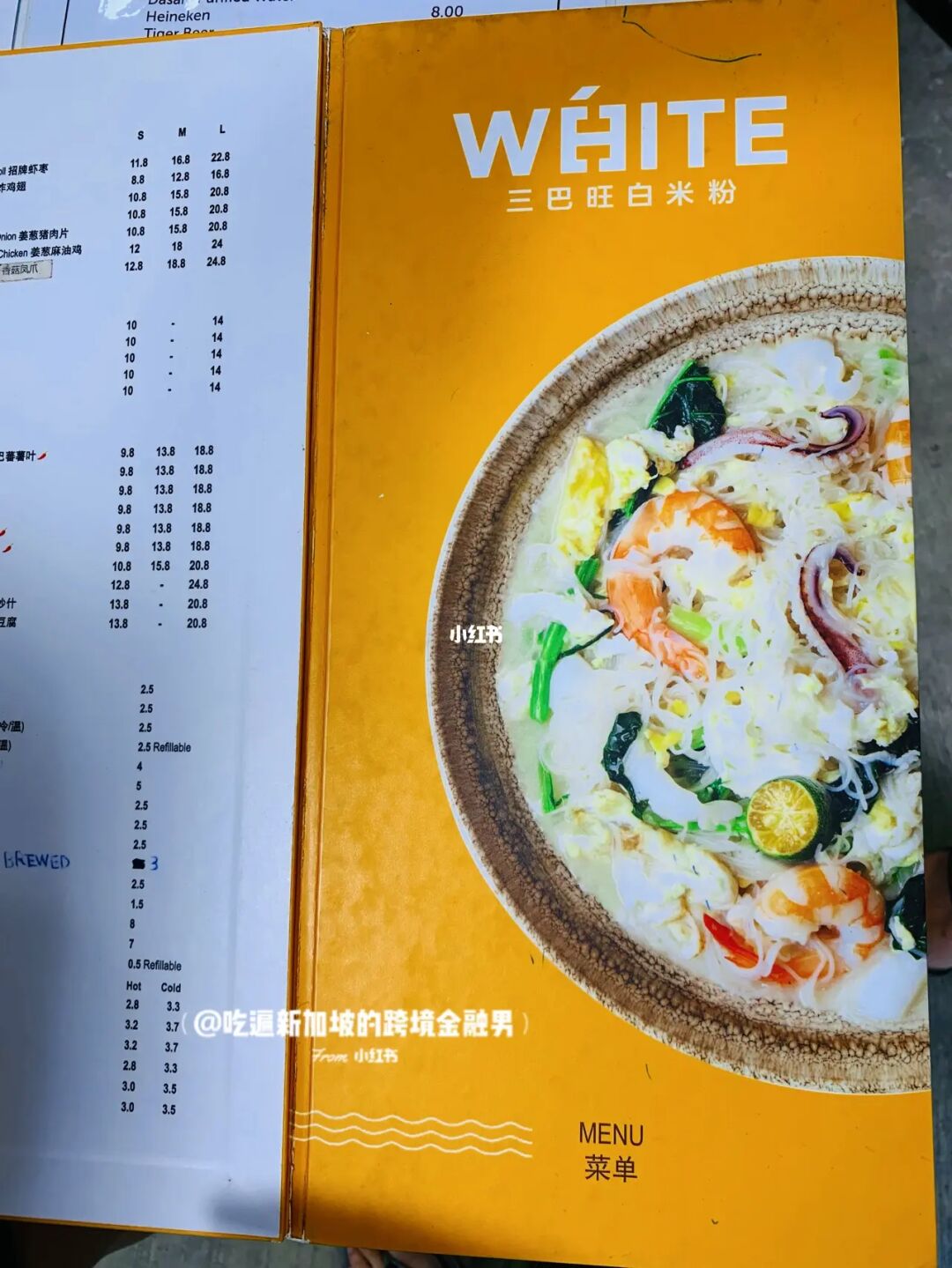 吃遍新加坡-152期：新加坡美食代表之白米粉